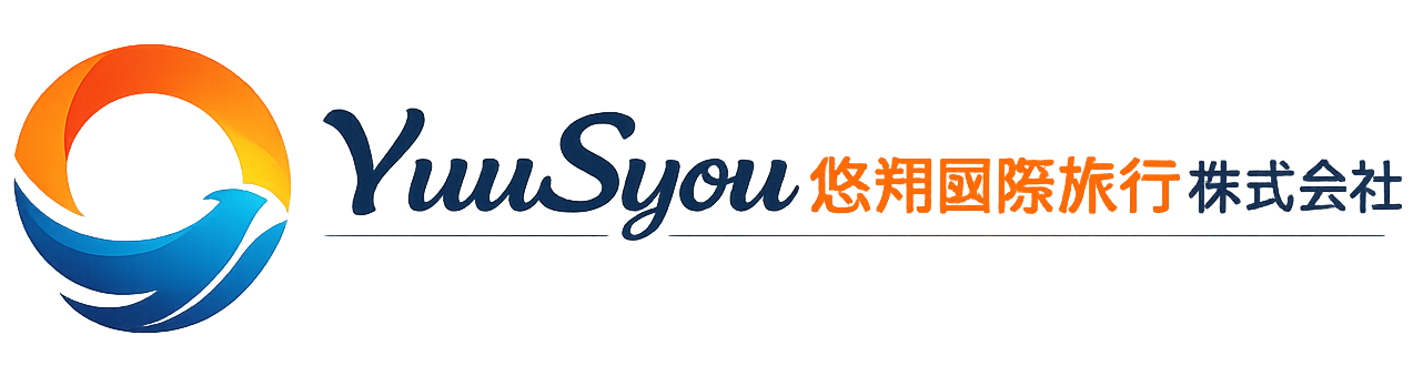 悠翔国際旅行 ロゴ
